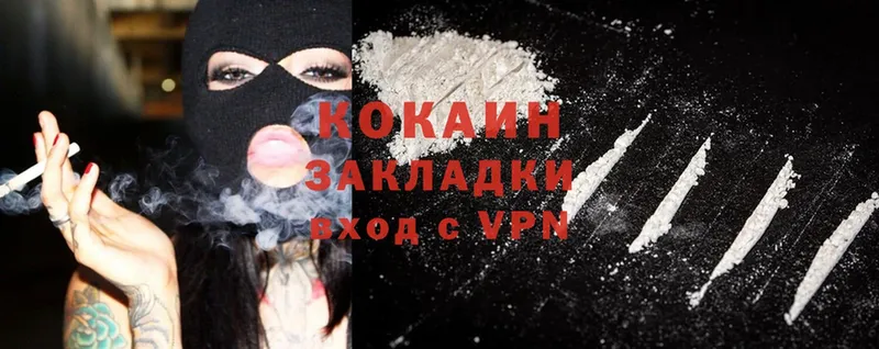 ОМГ ОМГ tor  Уяр  Cocaine Fish Scale 