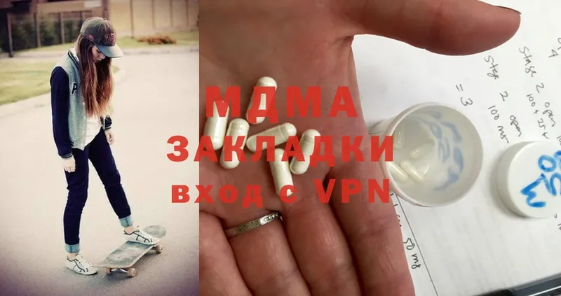 MDMA crystal  MEGA как войти  Уяр  дарнет шоп 