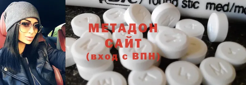 Метадон methadone  MEGA зеркало  Уяр  купить  сайты 